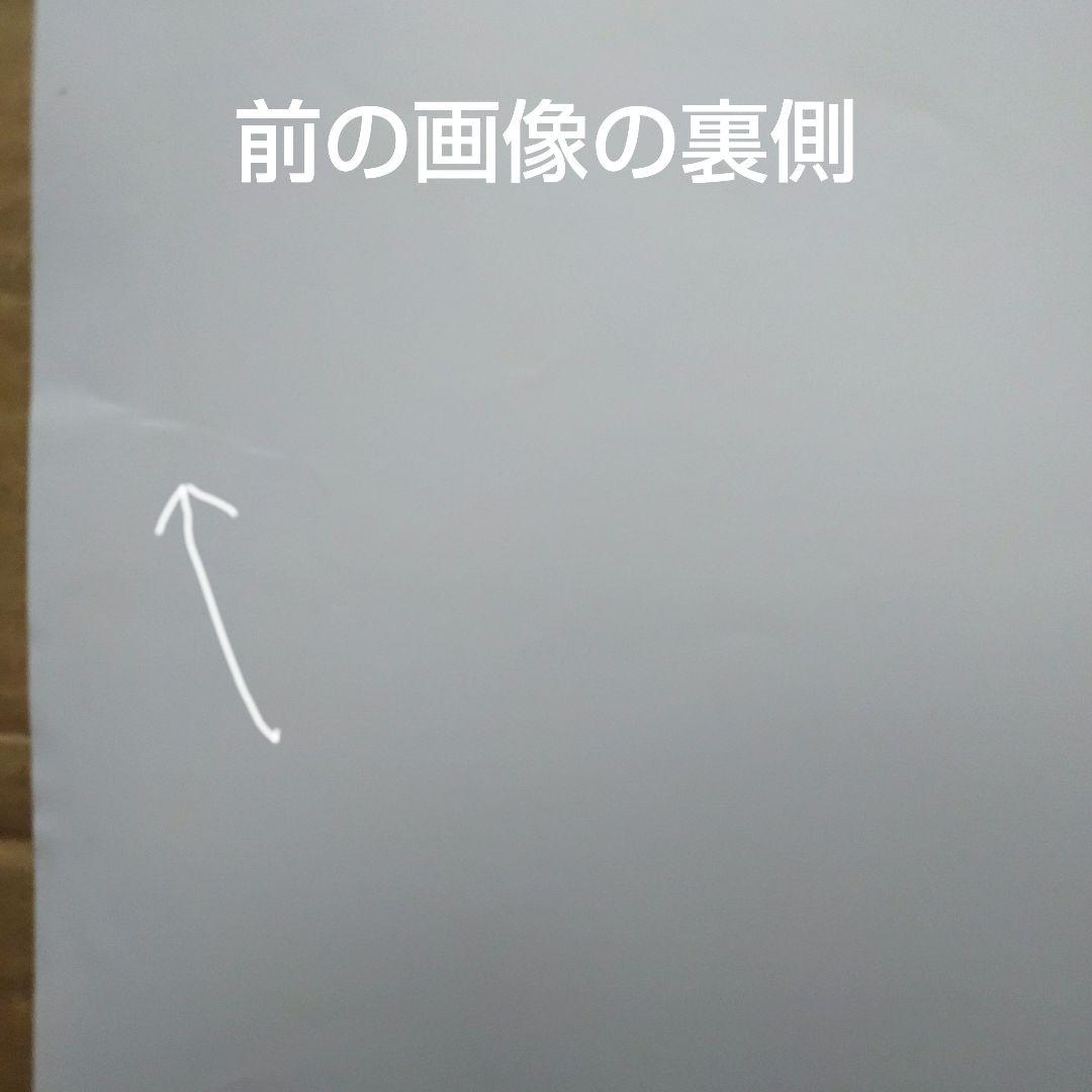 宇多田ヒカル／初恋 新品 店頭告知ポスター 当時物 アルバム レア