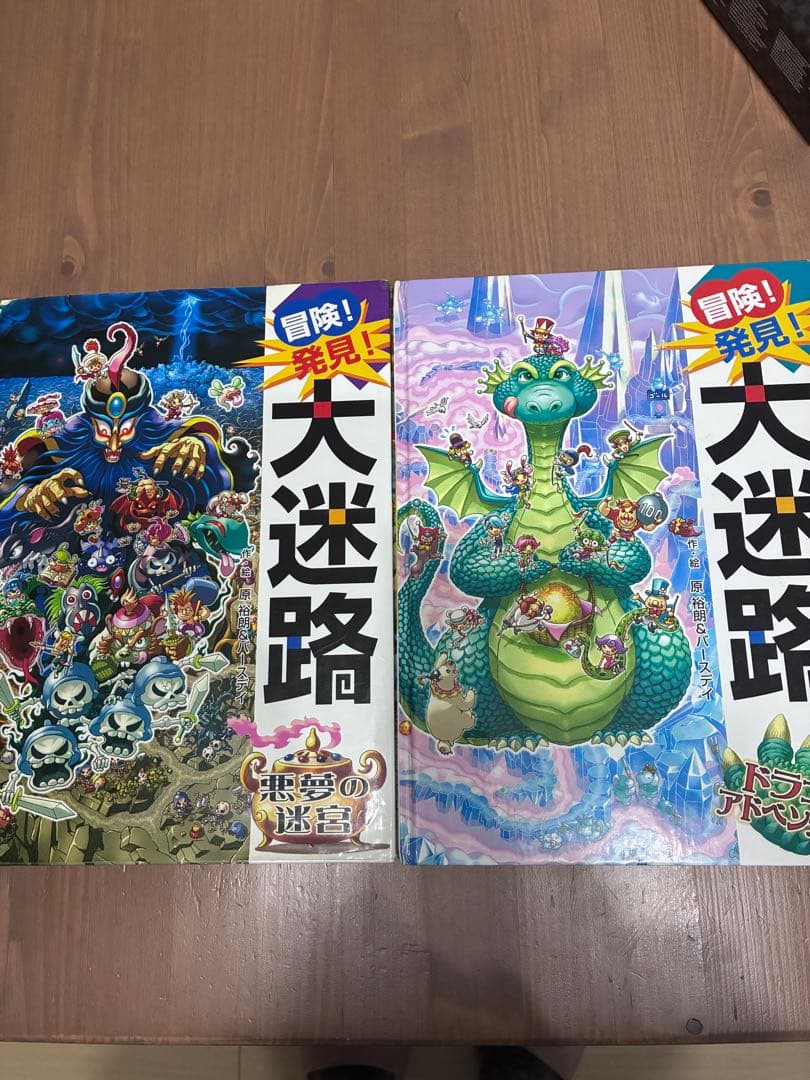 小学館の図鑑NEO 17冊セット　　おまけあり