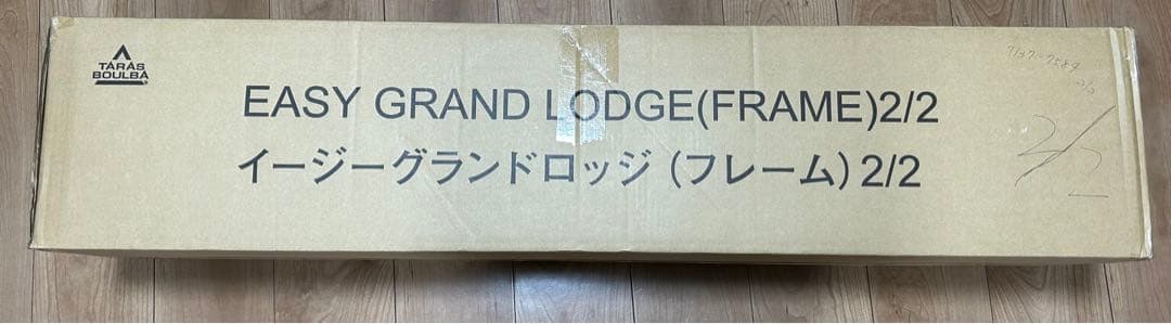 タラスブルバ　イージーグランドロッジ【新品未開封】