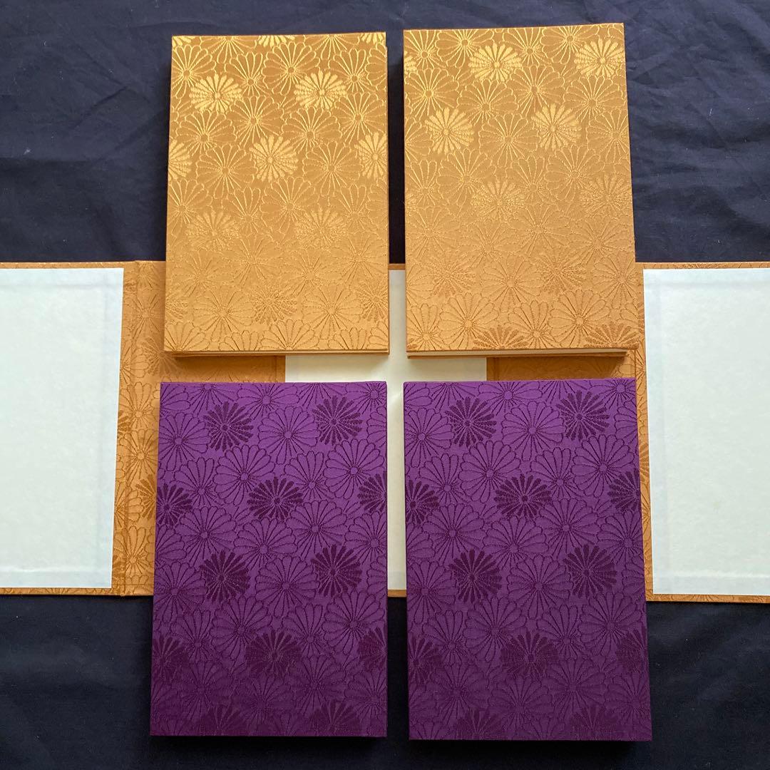 東備結衆　六座土砂加持諸法則　新品