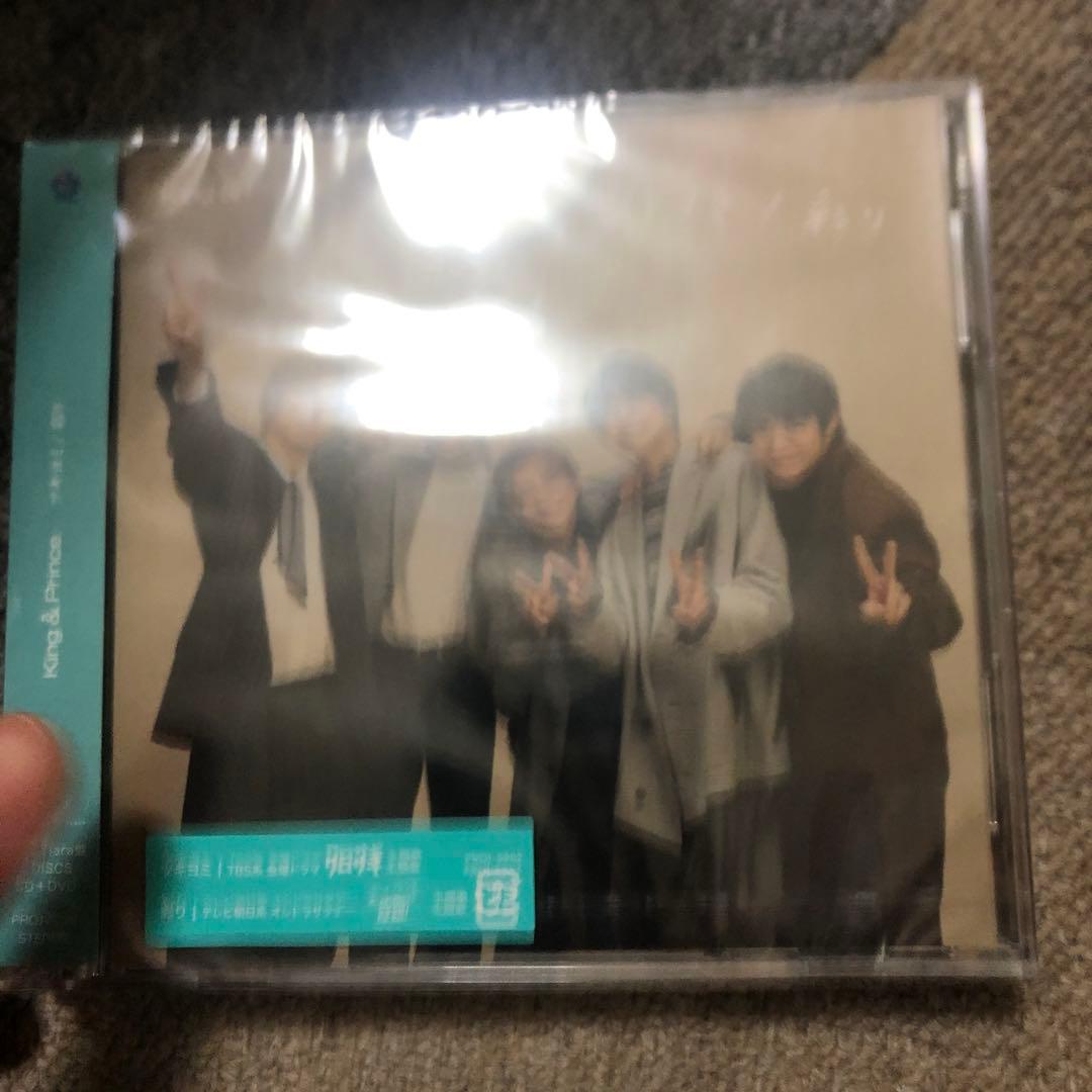 King & Prince アルバム