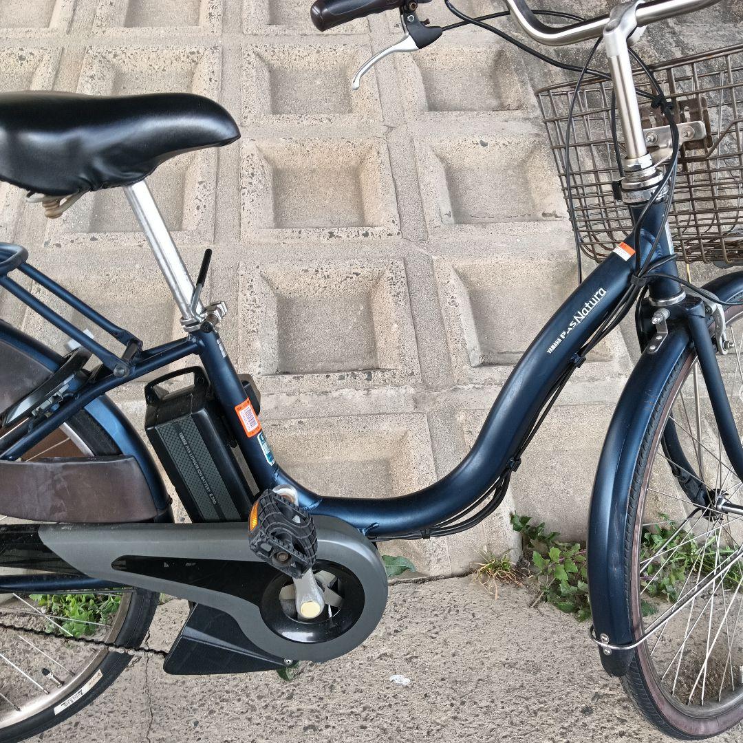 YAMAHA PAS Natura 8.7Ah 電動アシスト自転車 ネイビー
