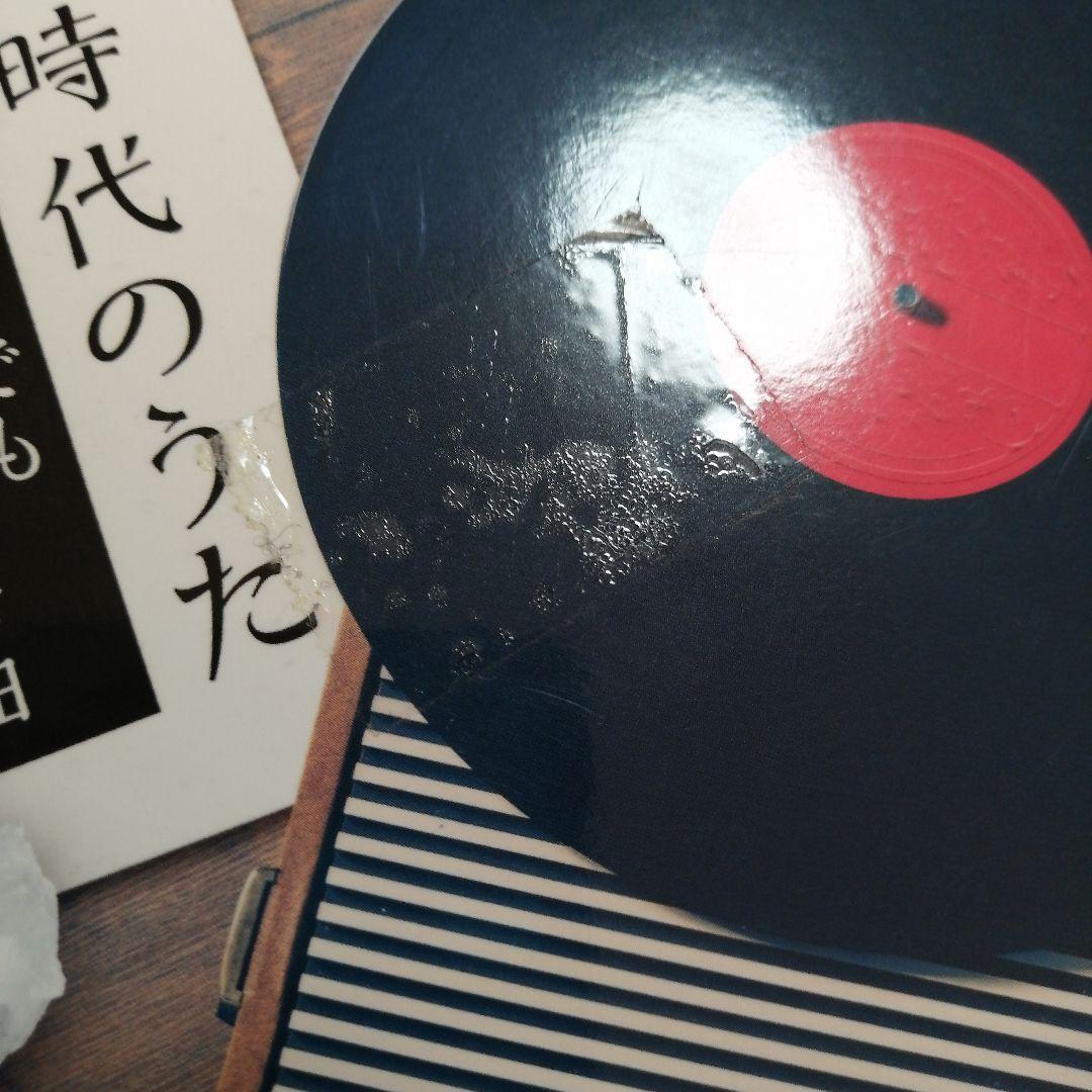 【未開封】時代のうた いつまでも心に残る歌謡曲 5枚組