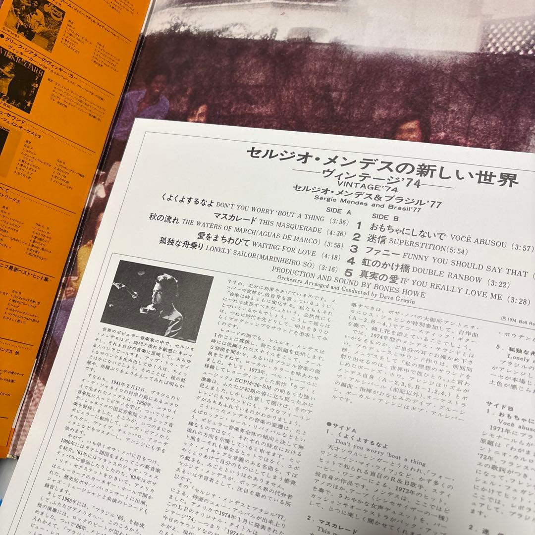 LPレコード6枚セット ソウル ロックDeep Purple Derringer