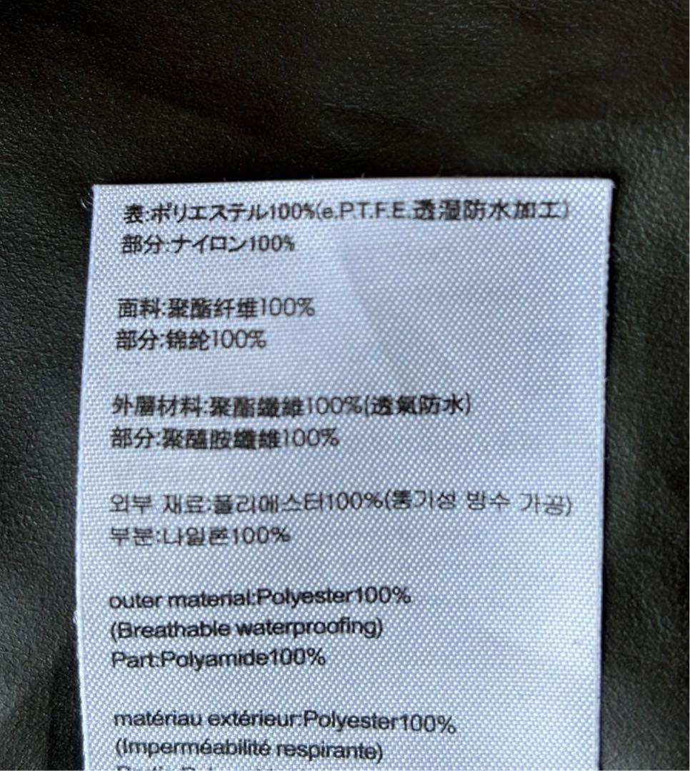 SHIMANO シマノ　ナイロンジャンパー