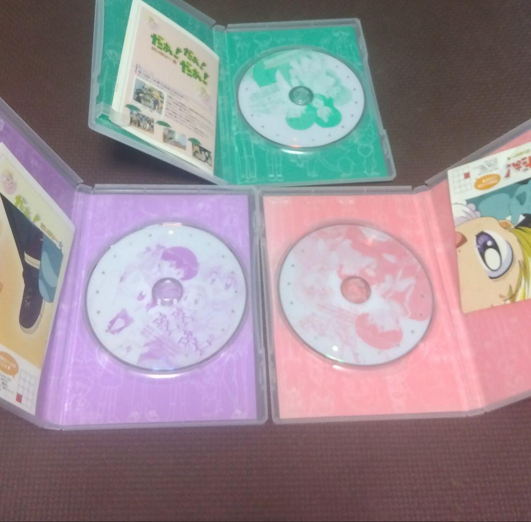 だぁ!だぁ!だぁ! だいありー 全13巻セット DVD