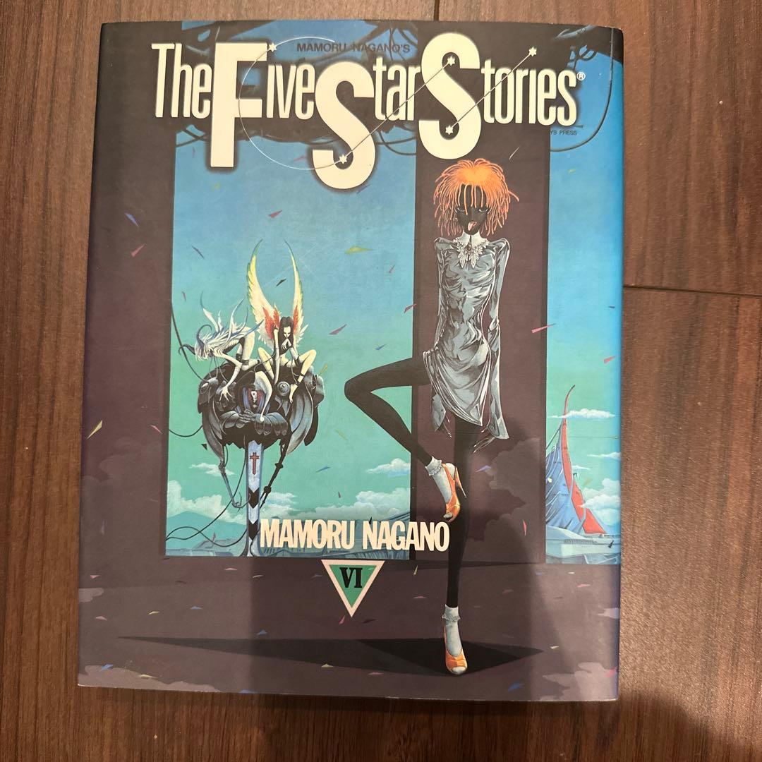 ファイブスター物語 12巻セット