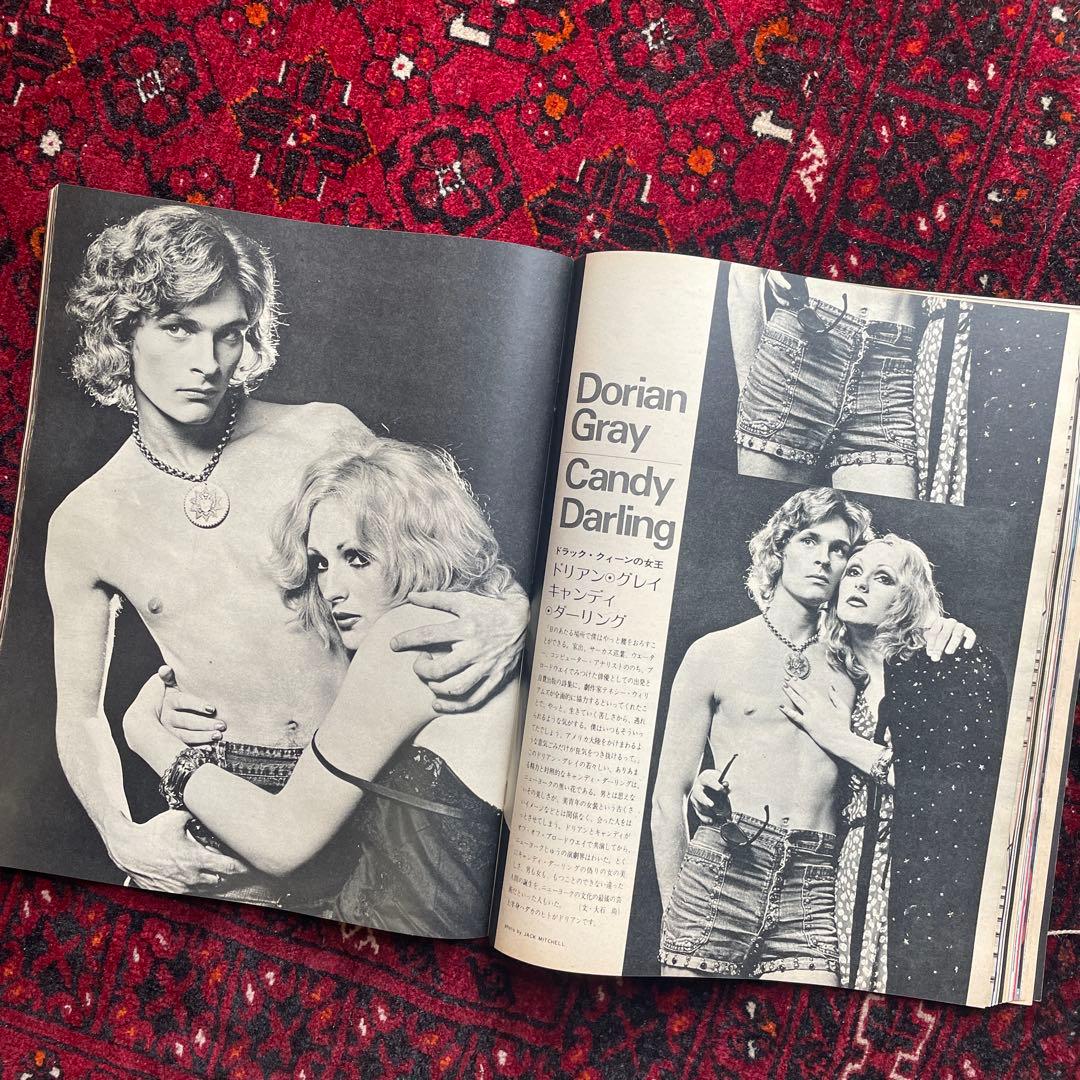 vintage an・an no.45