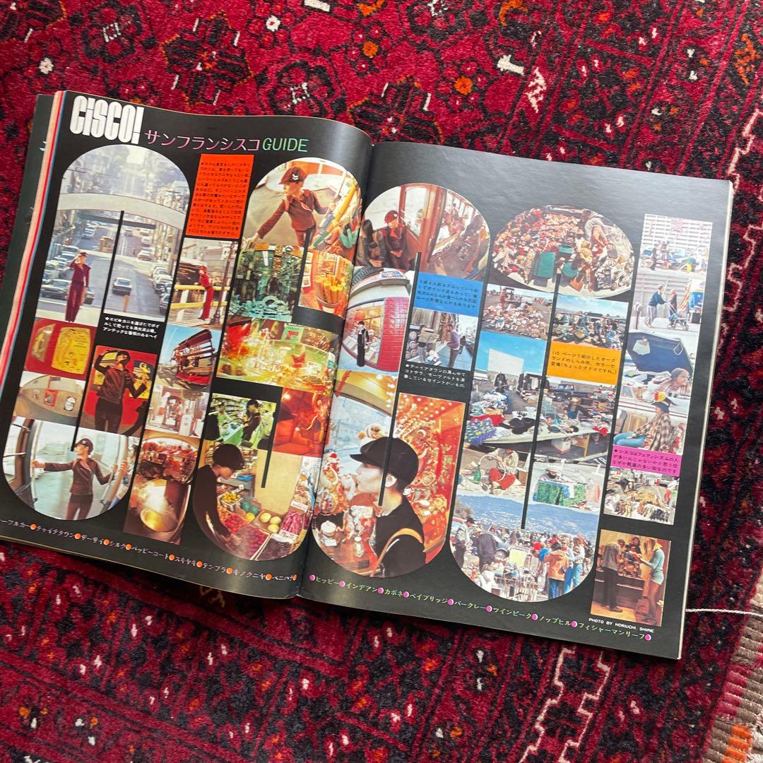 vintage an・an no.45