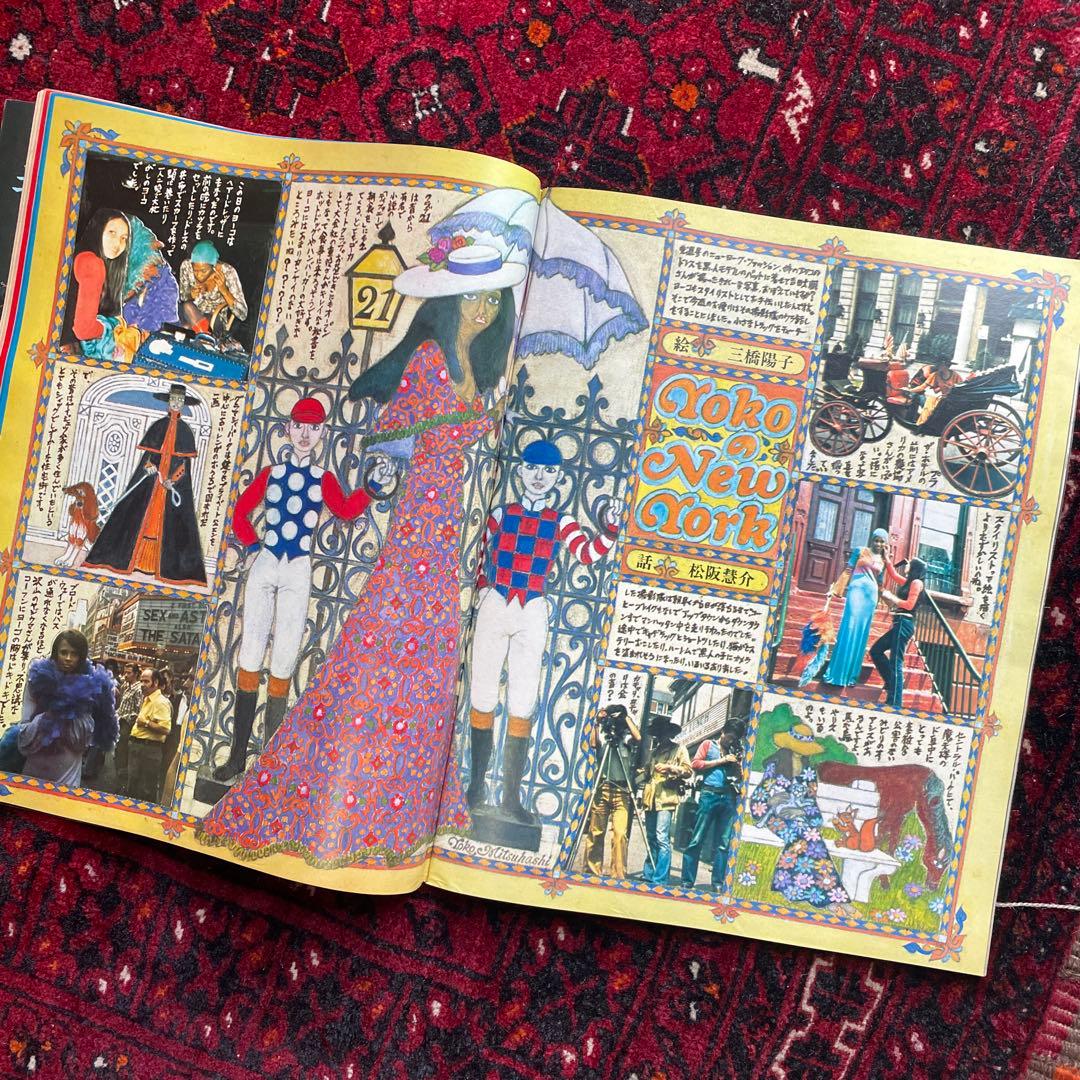 vintage an・an no.45