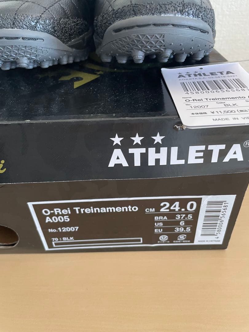 アスレタ サッカートレーニングシューズ ターフグラウンド用