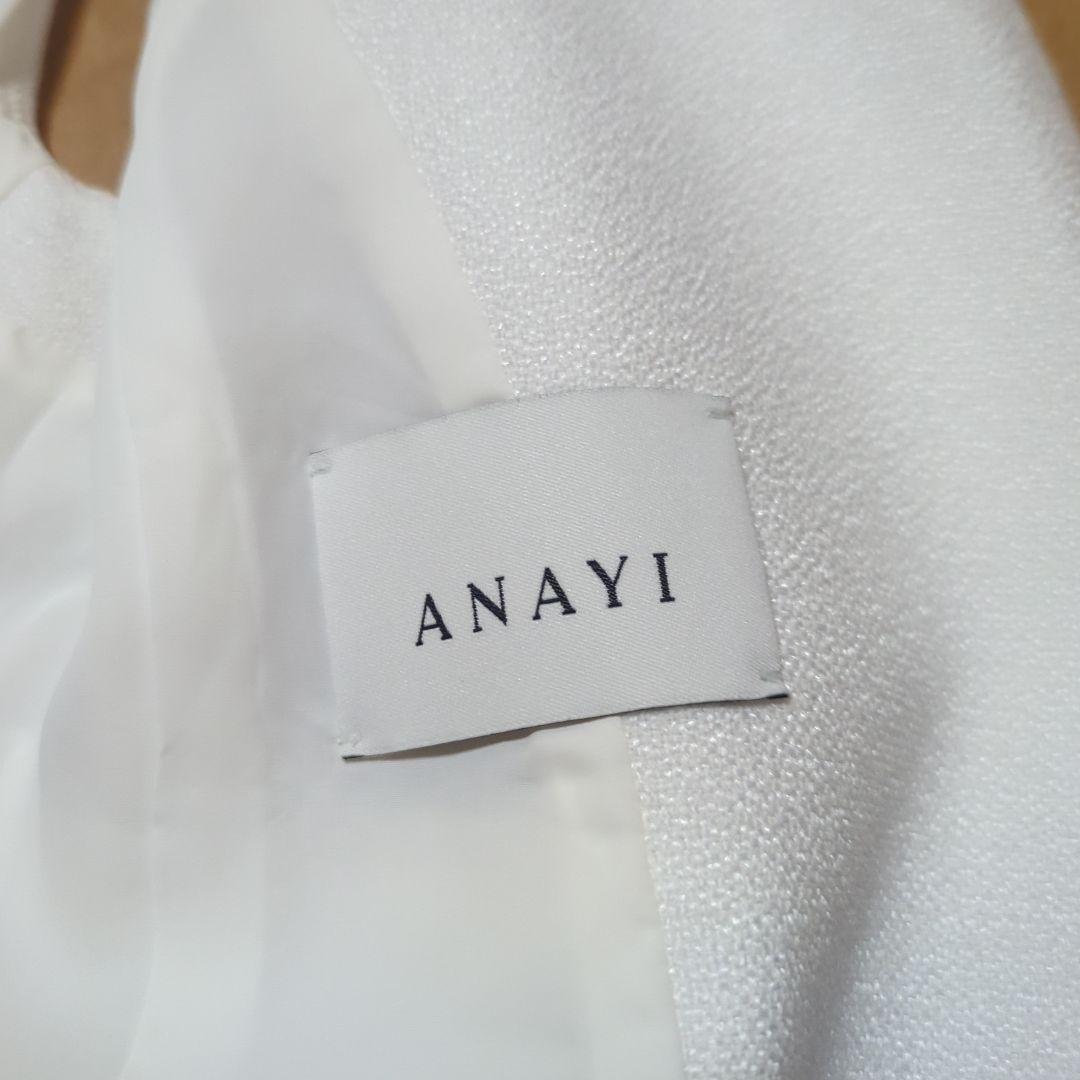 ANAYI　バスケットツイード ペプラムジレ38