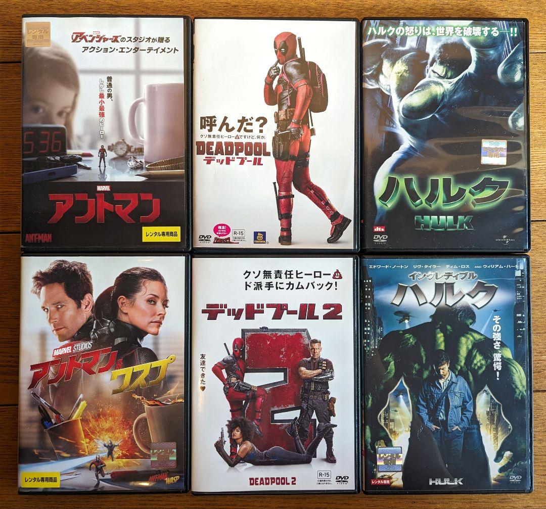 MARVEL DVD レンタル　marvel　洋画