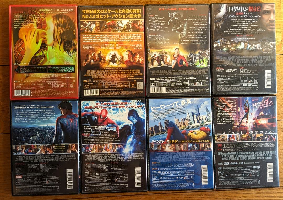 MARVEL DVD レンタル　marvel　洋画