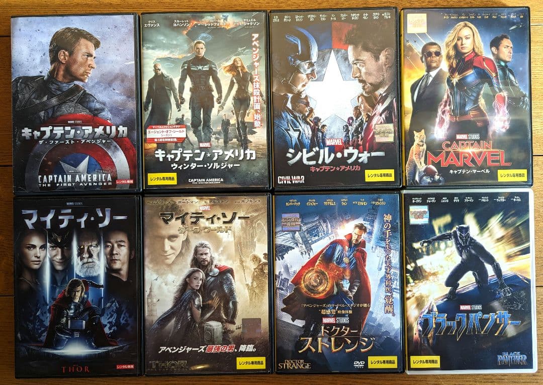 MARVEL DVD レンタル　marvel　洋画