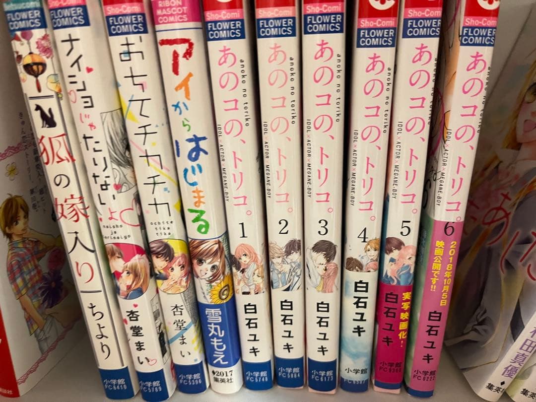 100冊以上！まとめ売り！少女漫画 全巻セット