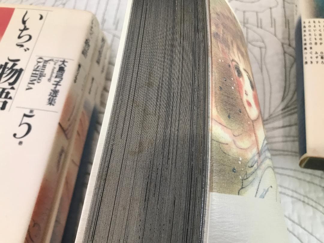 大島弓子 選集 7冊セット　第1期