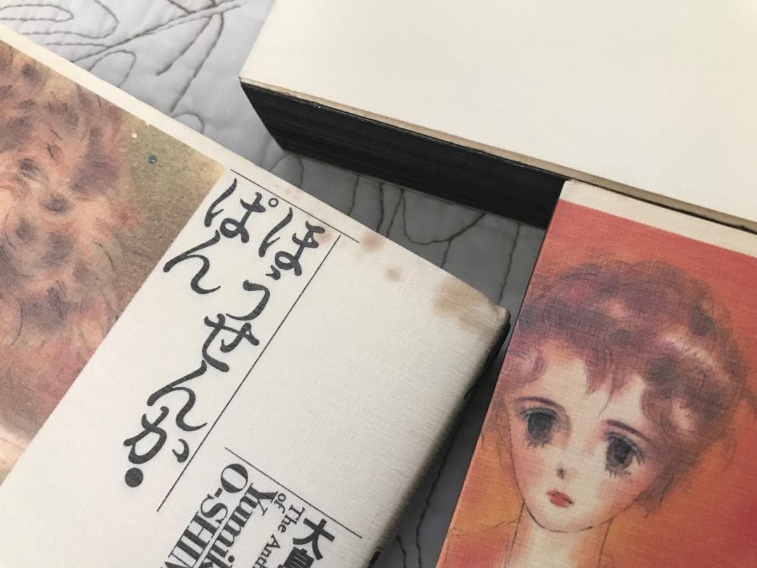 大島弓子 選集 7冊セット　第1期