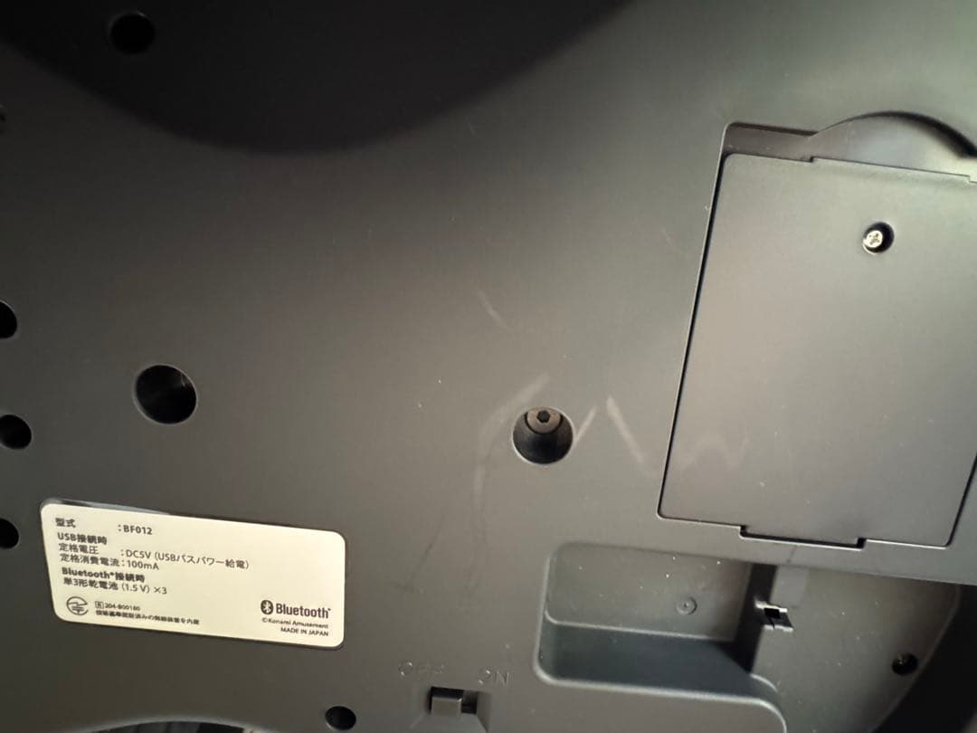 GITADORA専用ギターコントローラー プレミアムモデル