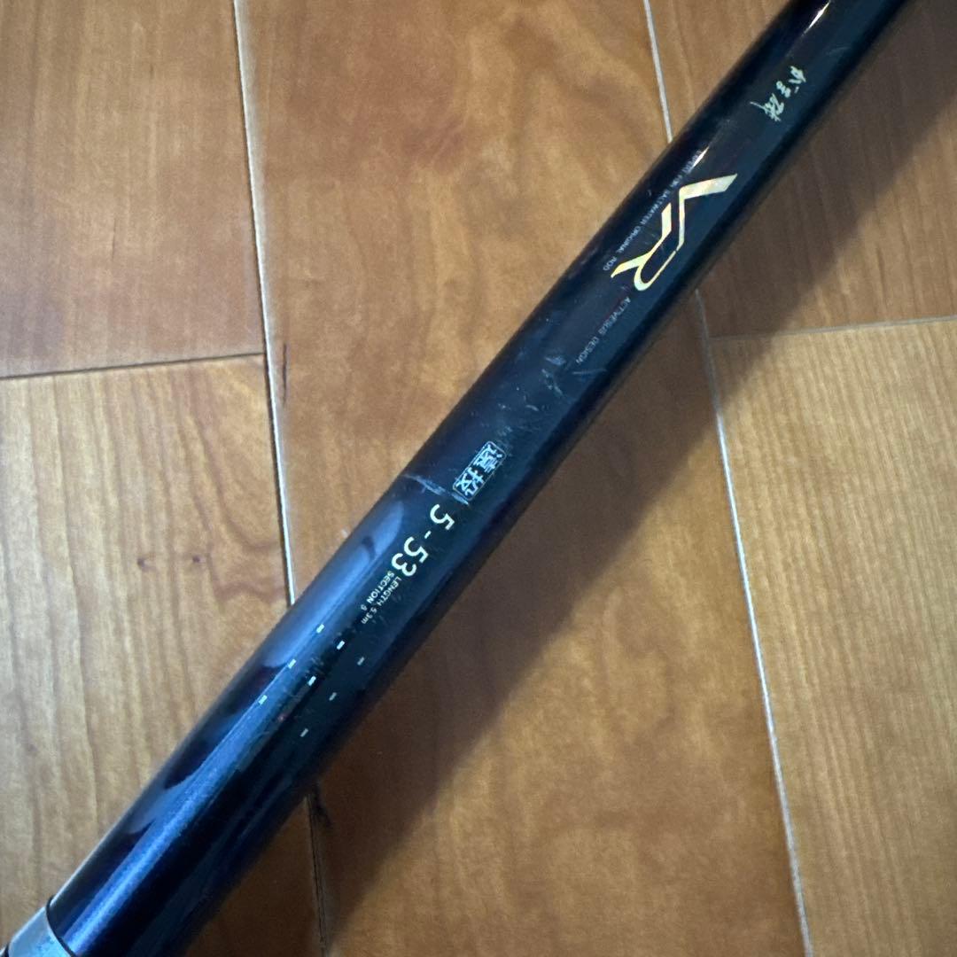 がまかつ がま磯 VR 遠投 5-53