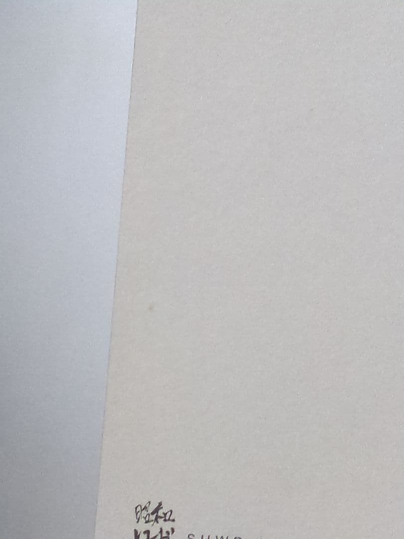 廃盤 ＣＤ ZORN 生活日和 通常盤 ＣＤThe Downtown 2枚セット