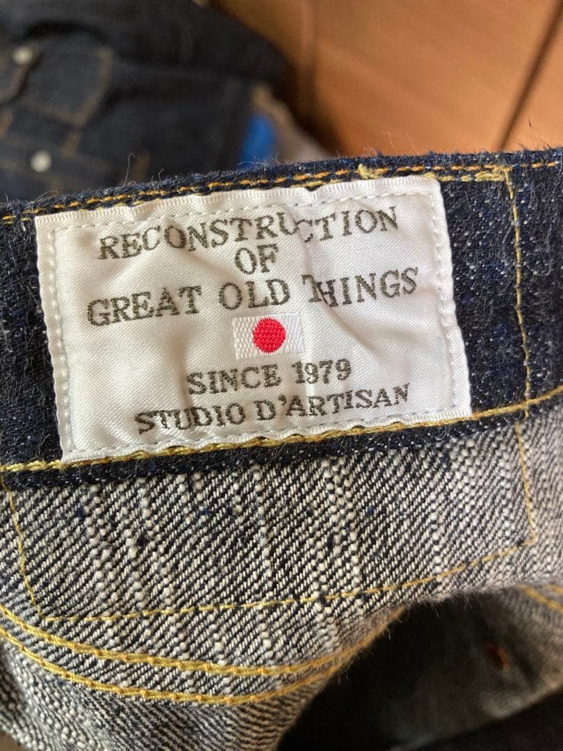 STUDIO D'ARTISAN GL3 セットアップ