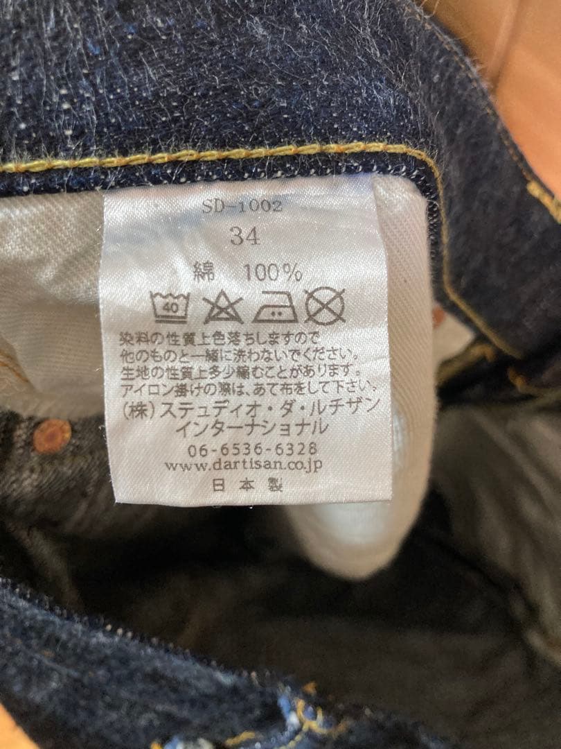 STUDIO D'ARTISAN GL3 セットアップ