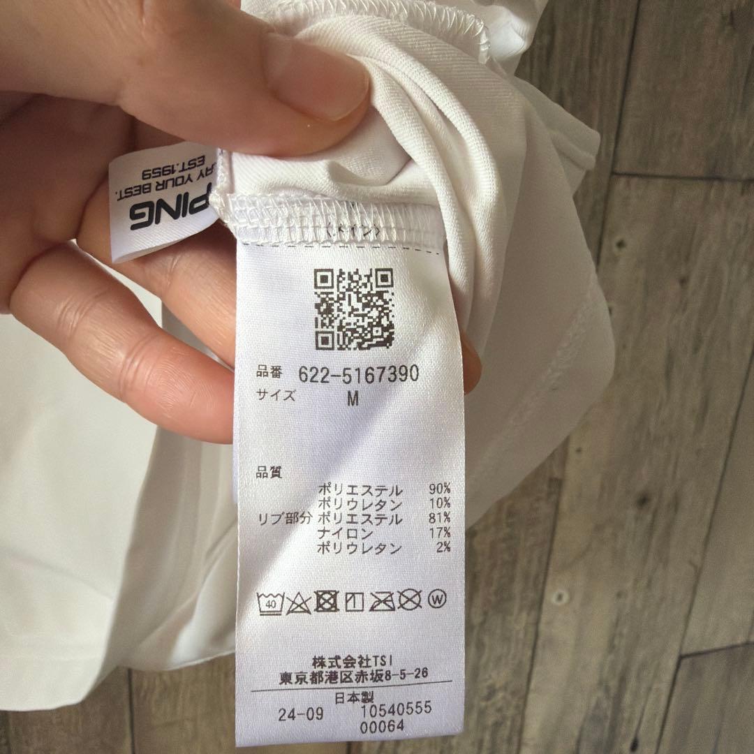 値下げ ピン　ベア天竺/メッシュ半袖ハイネックカットソー <GOLD>