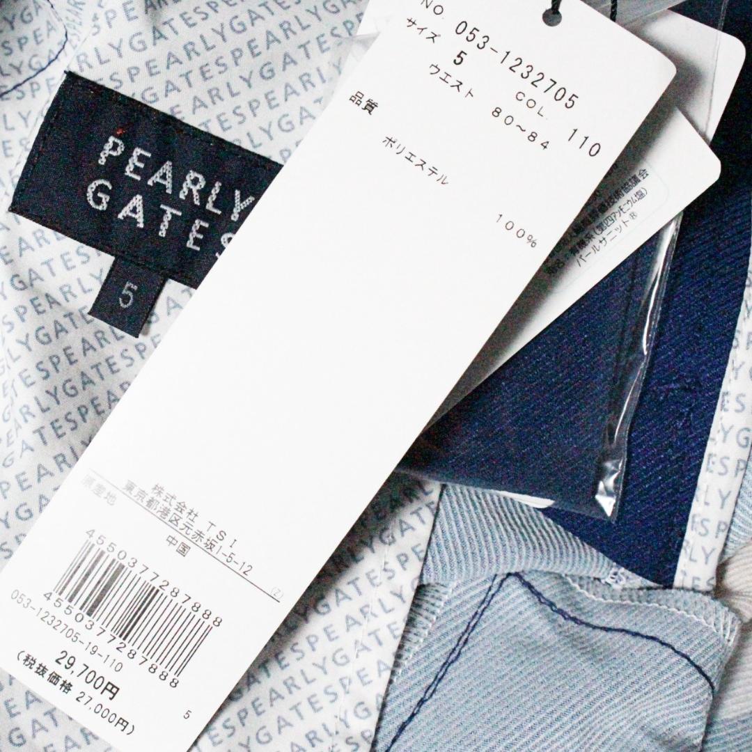 新品 パーリーゲイツ ヤシの島柄 ストレッチハーフパンツ L（80-84cm）青