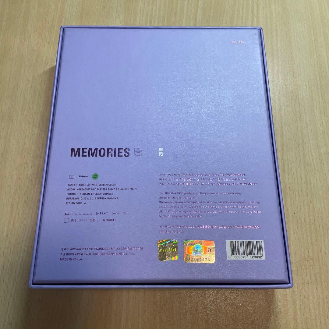 BTS 防弾少年団　memories 2018 blu ray