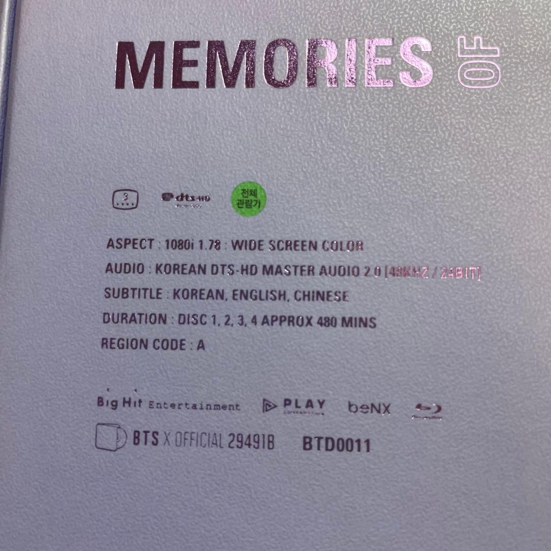 BTS 防弾少年団　memories 2018 blu ray