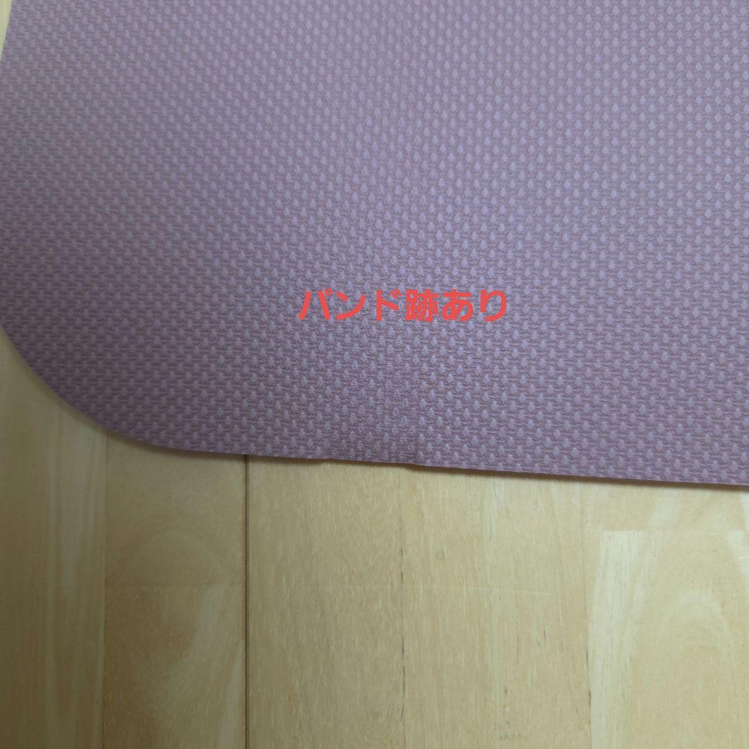 ラバ Lava SUKALA ヨガマットピンク