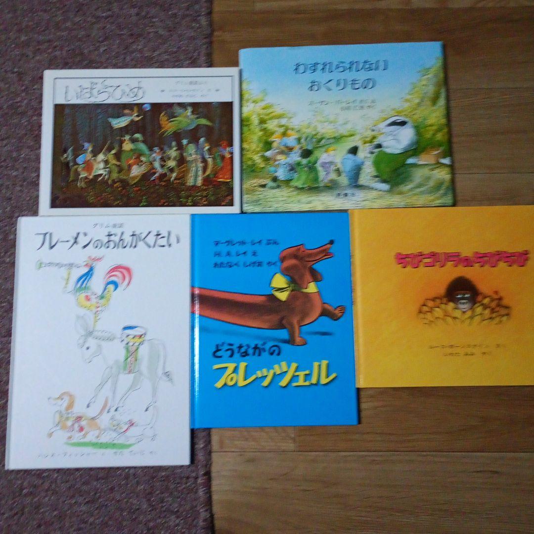 人気絵本　40冊 セット まとめ売り 読み聞かせ絵本