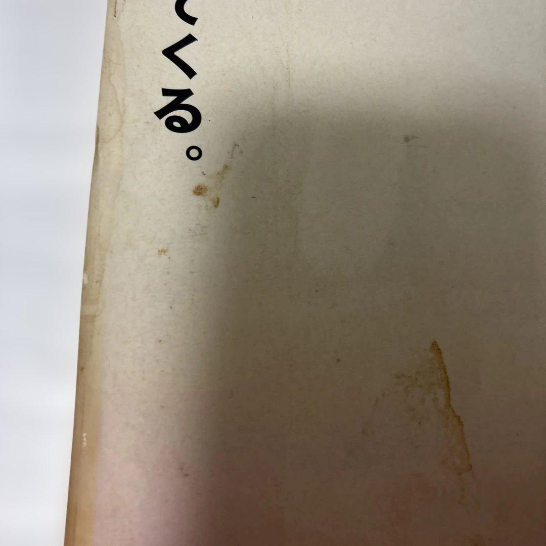 帰ってきたウルトラマン DVD ポスター　￼レア物