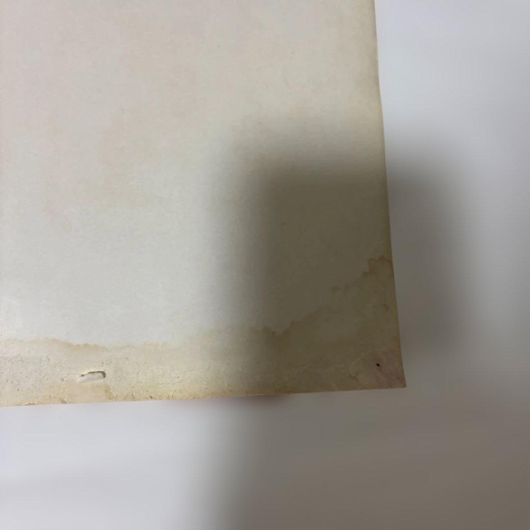 帰ってきたウルトラマン DVD ポスター　￼レア物