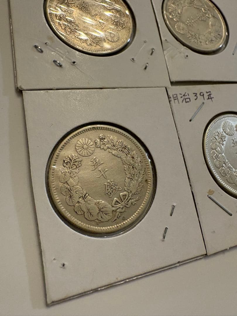 旭日　50銭　銀貨　6枚まとめ売り