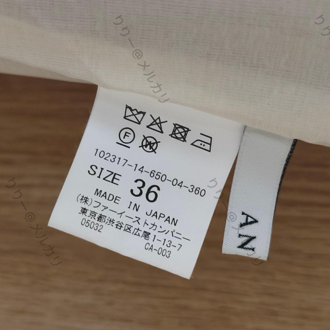 サイズ36　ANAYI　リネン調オックスフレアワンピース　アイボリー　アナイ
