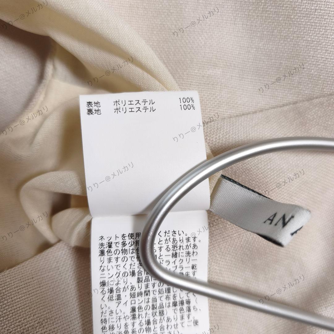 サイズ36　ANAYI　リネン調オックスフレアワンピース　アイボリー　アナイ