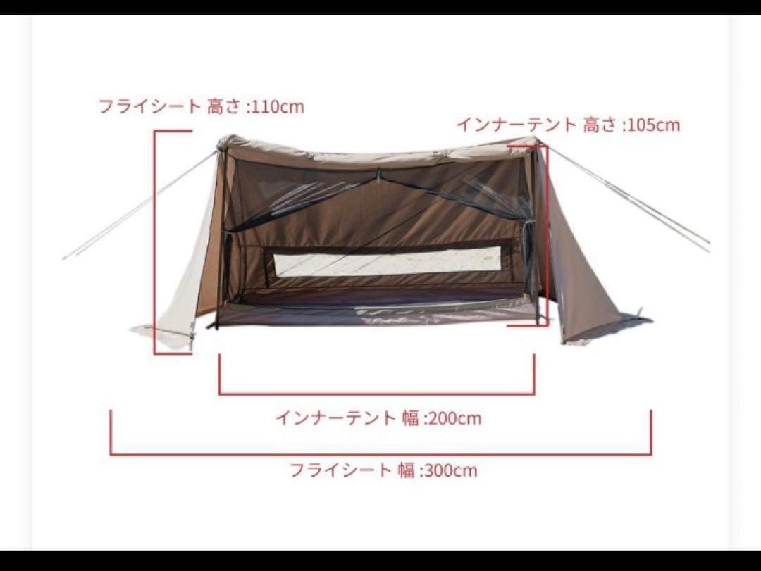 DCM パップテント ソロ用　22N TC 新品、未使用