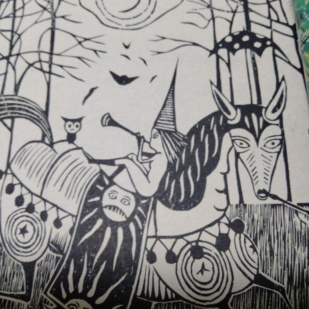 つげ義春 散歩の日々 COMICばく創刊号 1984 昭和ビンテージ 杉浦 近藤