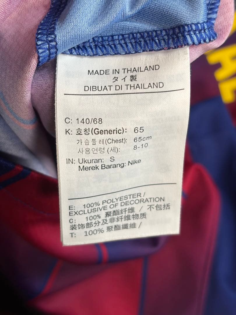 【2万円/子供用/正規店購入】ヤマル ユニフォーム バルセロナ25-26 140