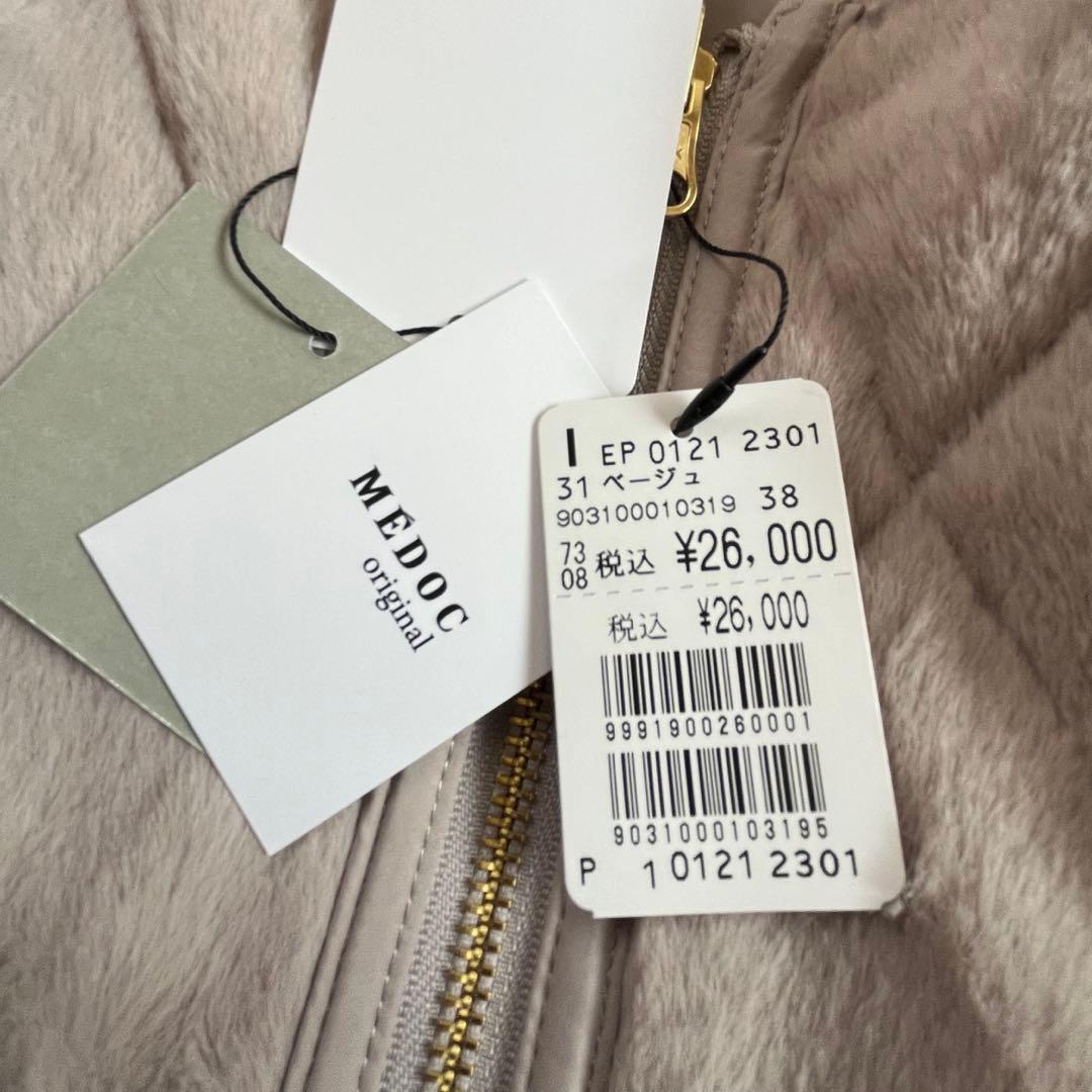 スコットクラブ系■定価26,000円 キルト＆ファー リバーシブルジャケット