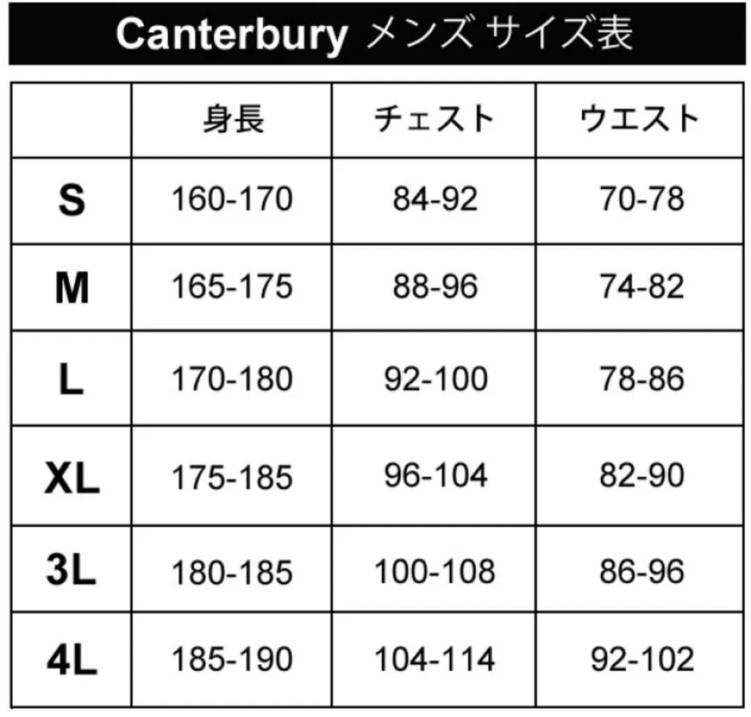 セブンズ日本代表セカンドジャージー