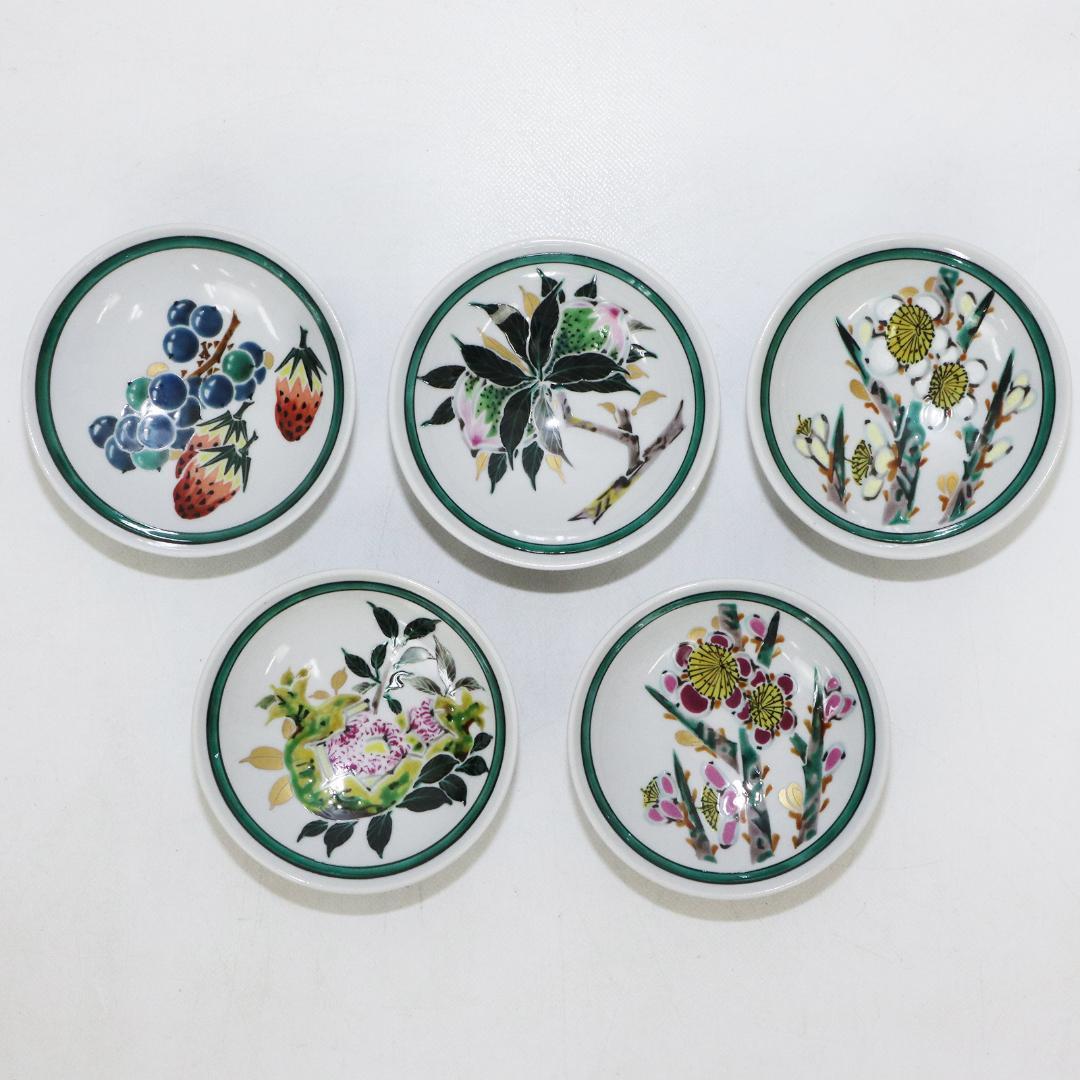 九谷焼 武腰敏昭 色絵九谷絵変り 酒盃 五客 共箱 酒器