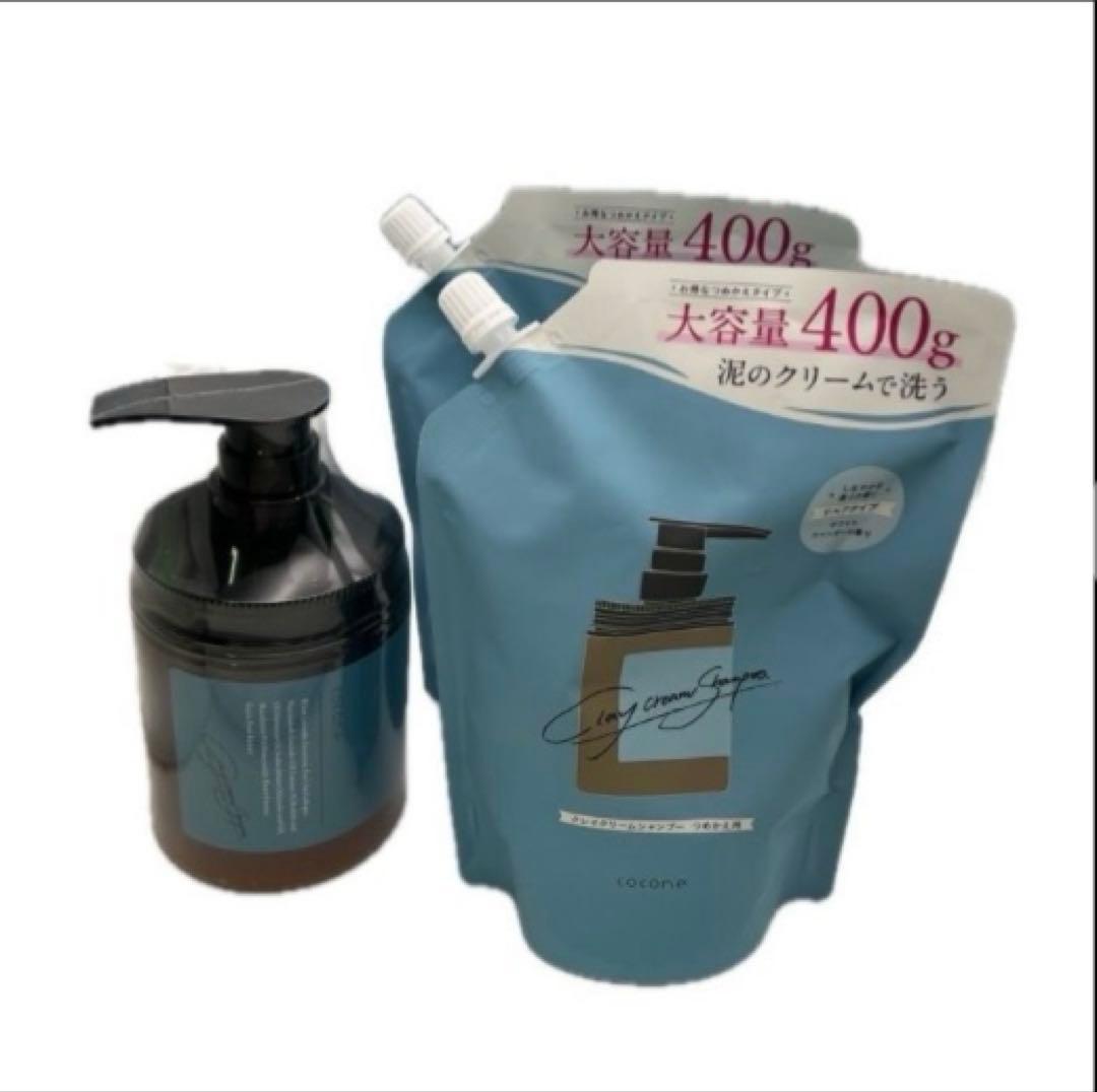 cocone ココネ ダメージケア シャンプー トリートメントセット 新ボトル
