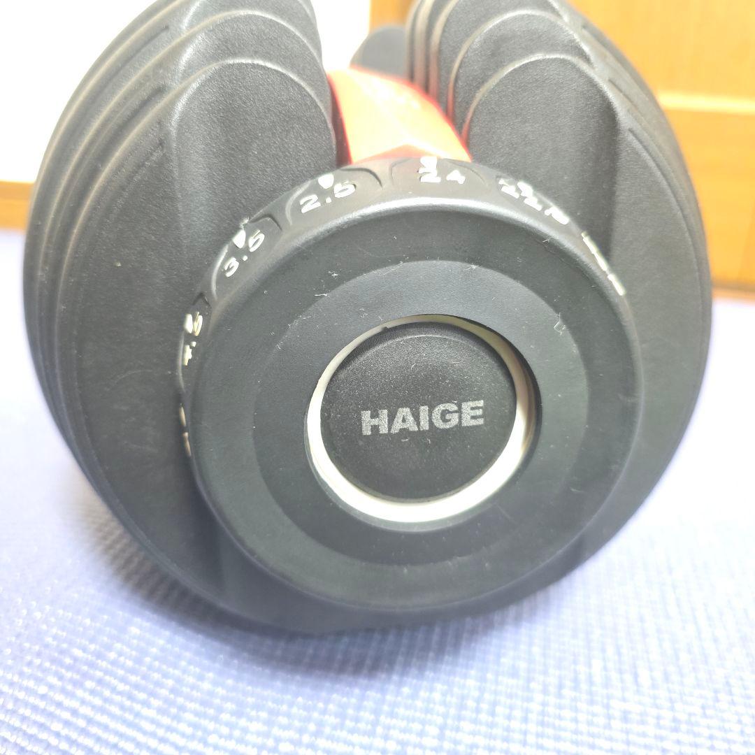 307】初心者用　HAIGEハイガー　可変式ダンベル　24kg×1個 送料込み➀