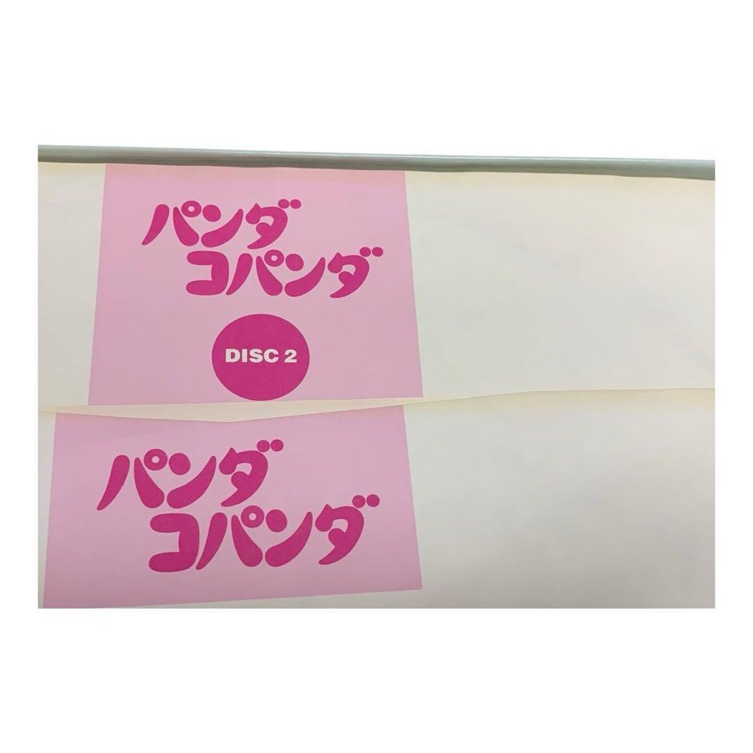 パンダコパンダ 2枚組　LD BOX 特別限定版　小学館　レーザーディスク