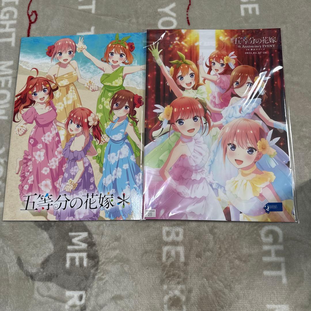 ⚠️限定値下げ‼️ 五等分の花嫁セット