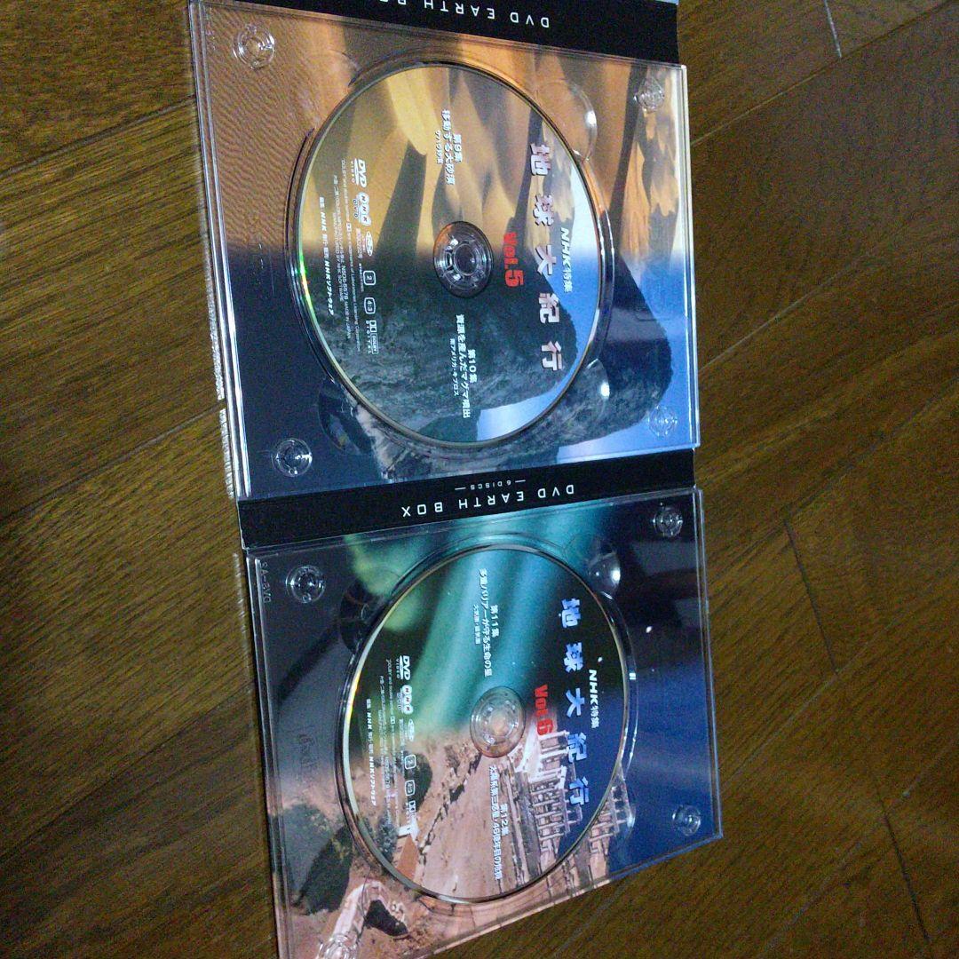 NHK特集 地球大紀行 DVD EARTH BOX〈6枚組〉