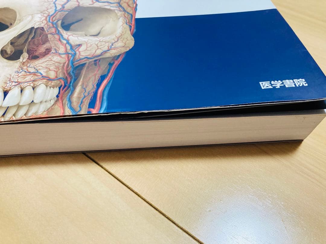 プロメテウス解剖学アトラス 第2版　3冊セット